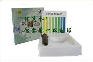甲醛檢測,甲醛治理,除甲醛公司,除甲醛的方法,康荃環測 甲醛檢測,甲醛治理,除甲醛公司,除甲醛的方法,康荃環測