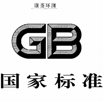 甲醛檢測,甲醛治理,除甲醛公司,除甲醛的方法,康荃環測 甲醛檢測,甲醛治理,除甲醛公司,除甲醛的方法,康荃環測
